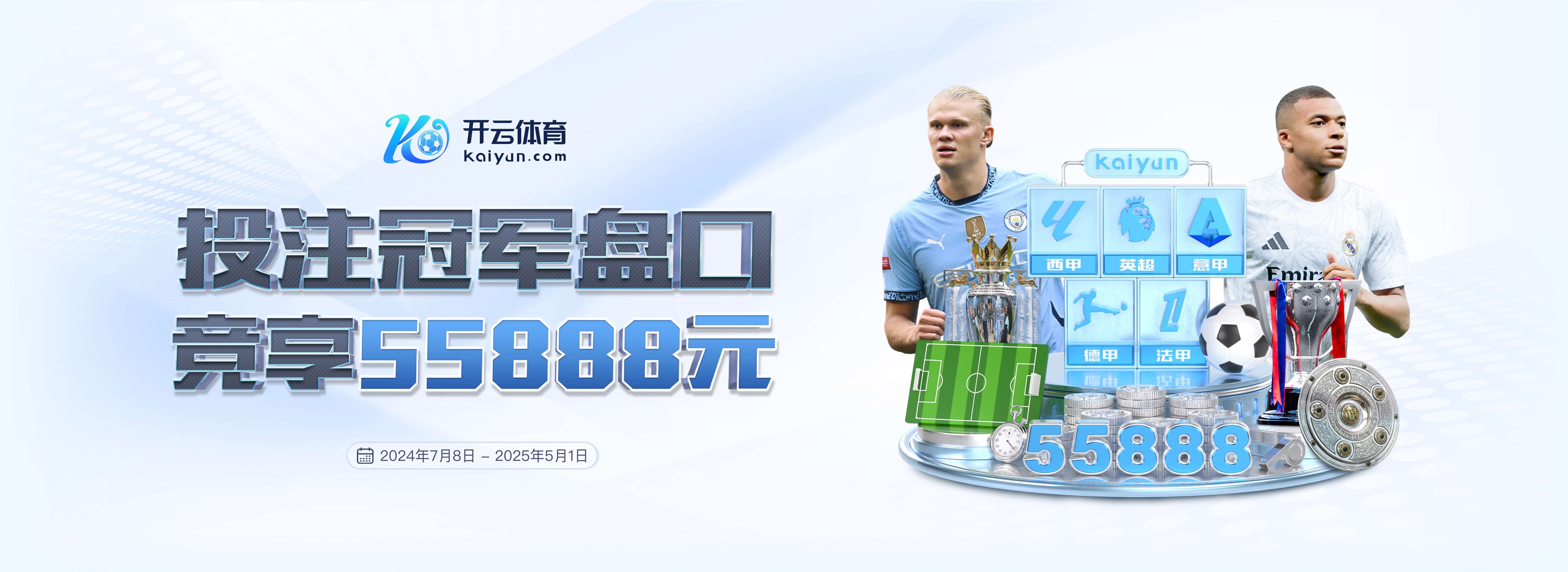 皇萨对立影响国家队？记者：国家德比最火爆时，西班牙拿了世界杯